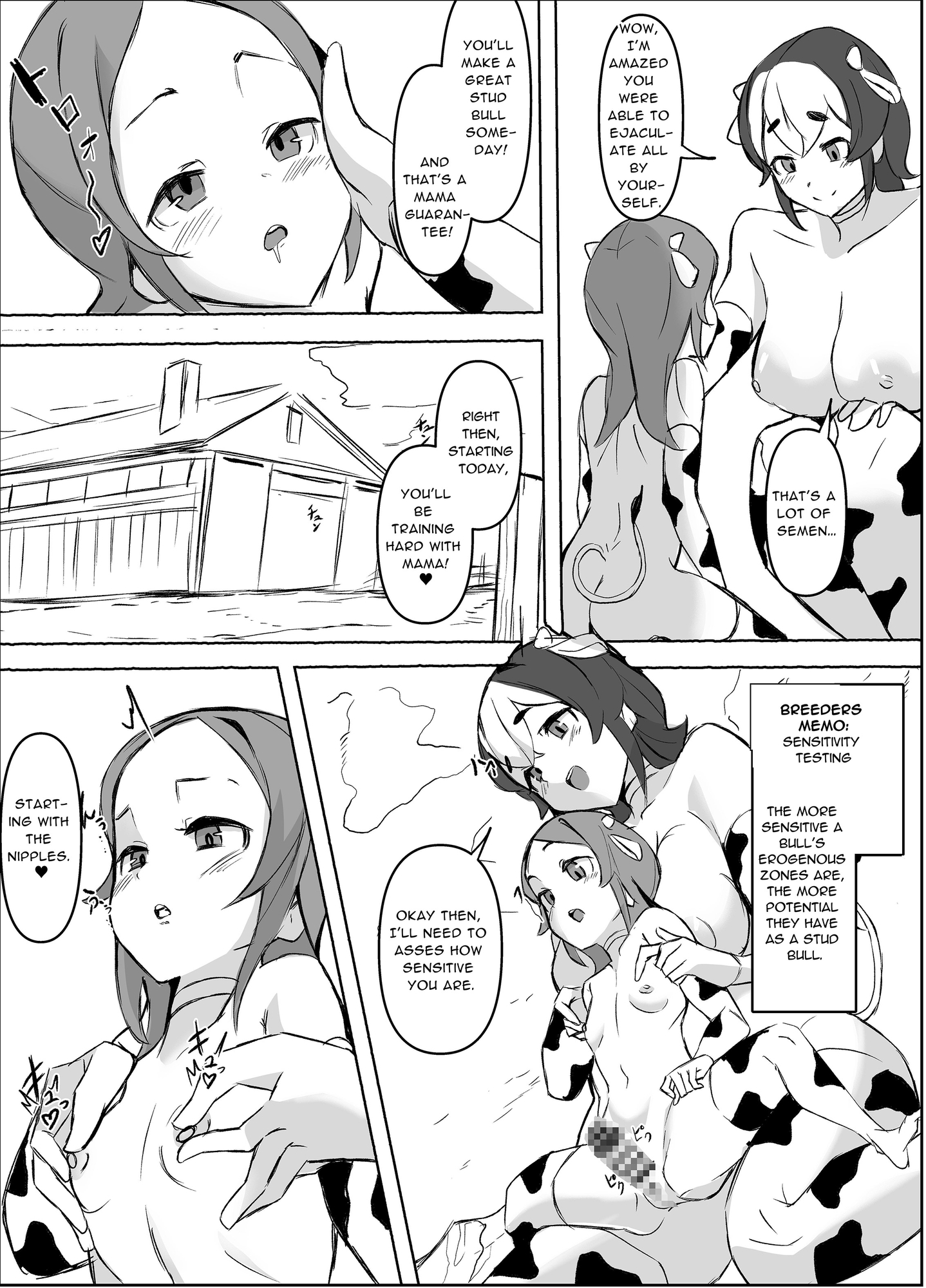 【英語版】ふたなり搾精牧場物語