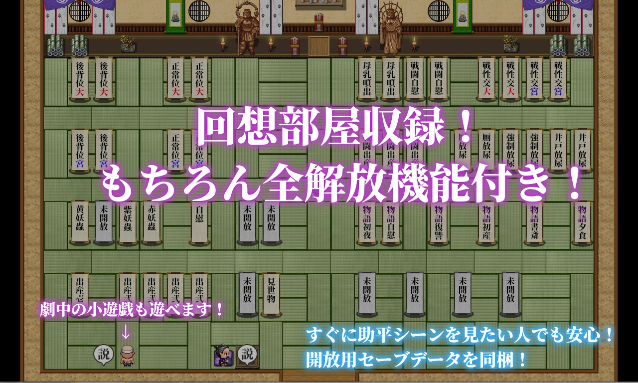 人妻退魔巫女あおい~妖蟲に寝取られ孕む苗床胎~