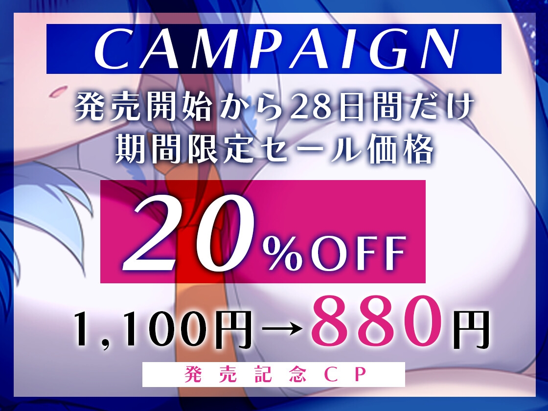 クールでしっかり者の同僚が一緒に添い寝して癒やしてくれる～Artemis Act_Voice.VOL1～【添い寝×心音×応援】