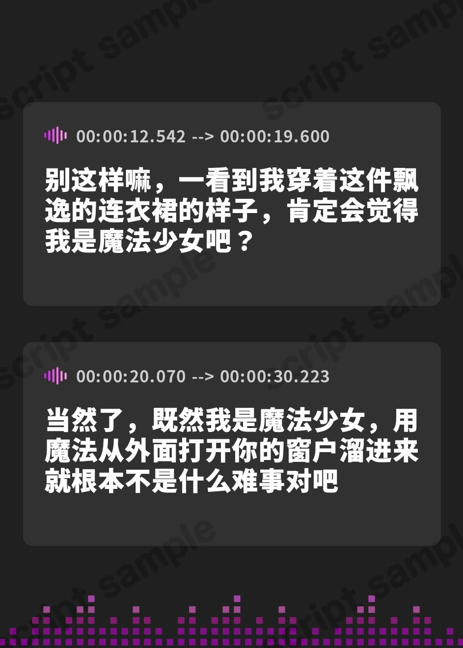 【簡体中文版】【皮モノ/TS/ぷにろり】魔法少女の皮に包まれて