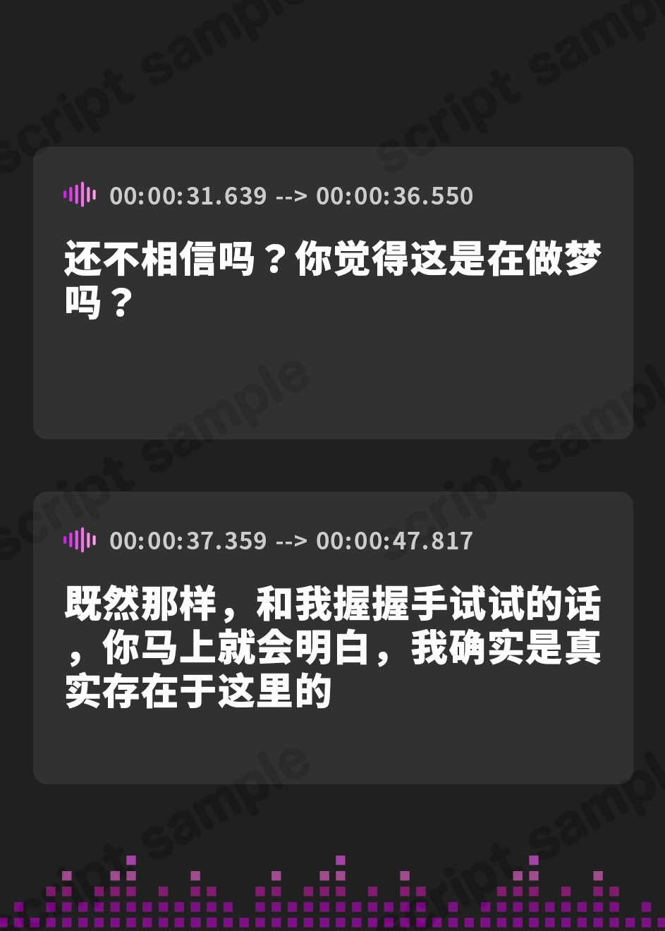 【簡体中文版】【皮モノ/TS/ぷにろり】魔法少女の皮に包まれて