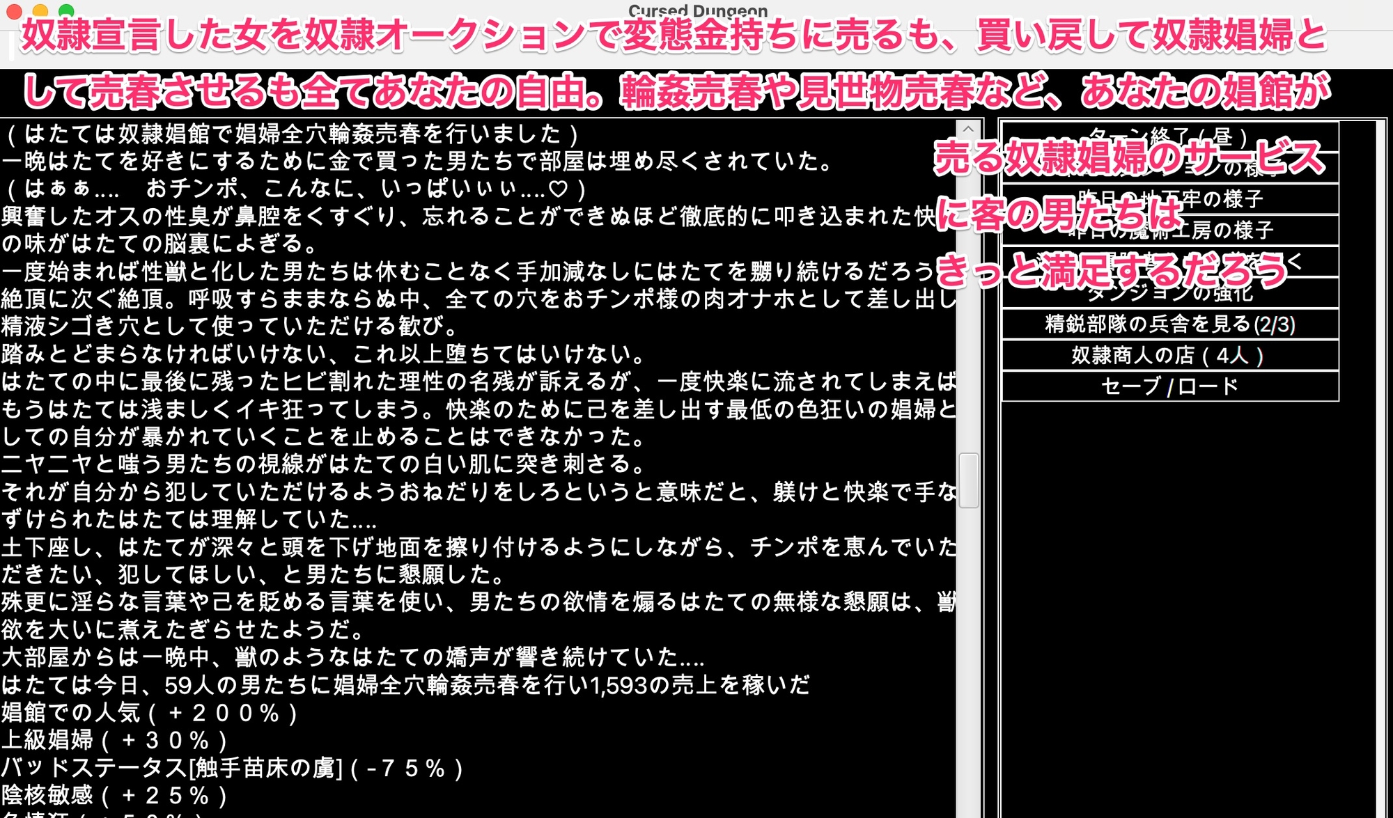 幻想魔物姦蹂躙迷宮 -屈服した敗北女傑を待つ恥辱の淫獄-