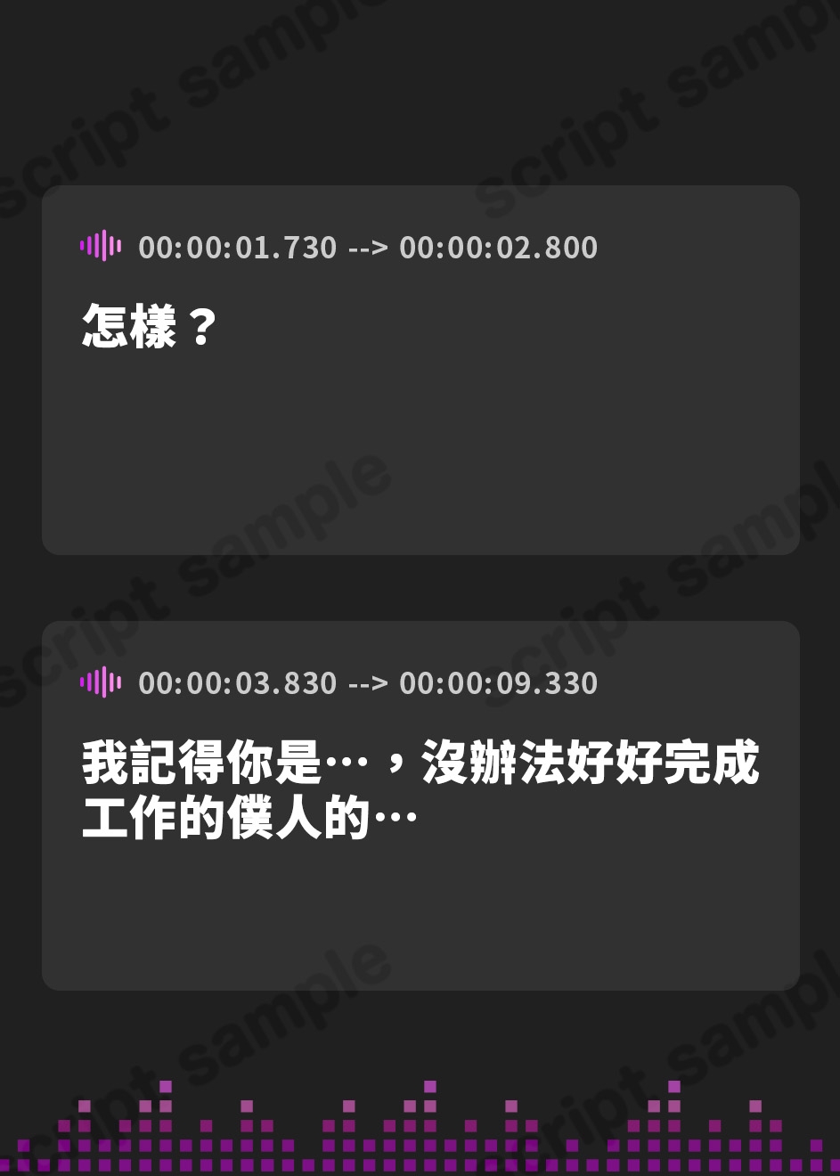 【繁体中文版】常識改変催○中♪～ボクが仕えるお嬢様～