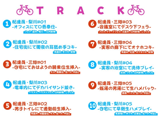 【期間限定55円】ヌキデリ!<KU100>