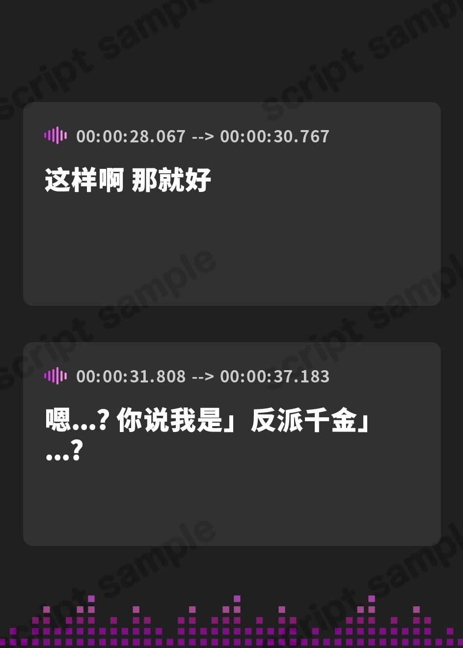 【簡体中文版】乙女ゲーの世界に転生したから大好きな悪役令嬢をメチャクチャ犯してみた