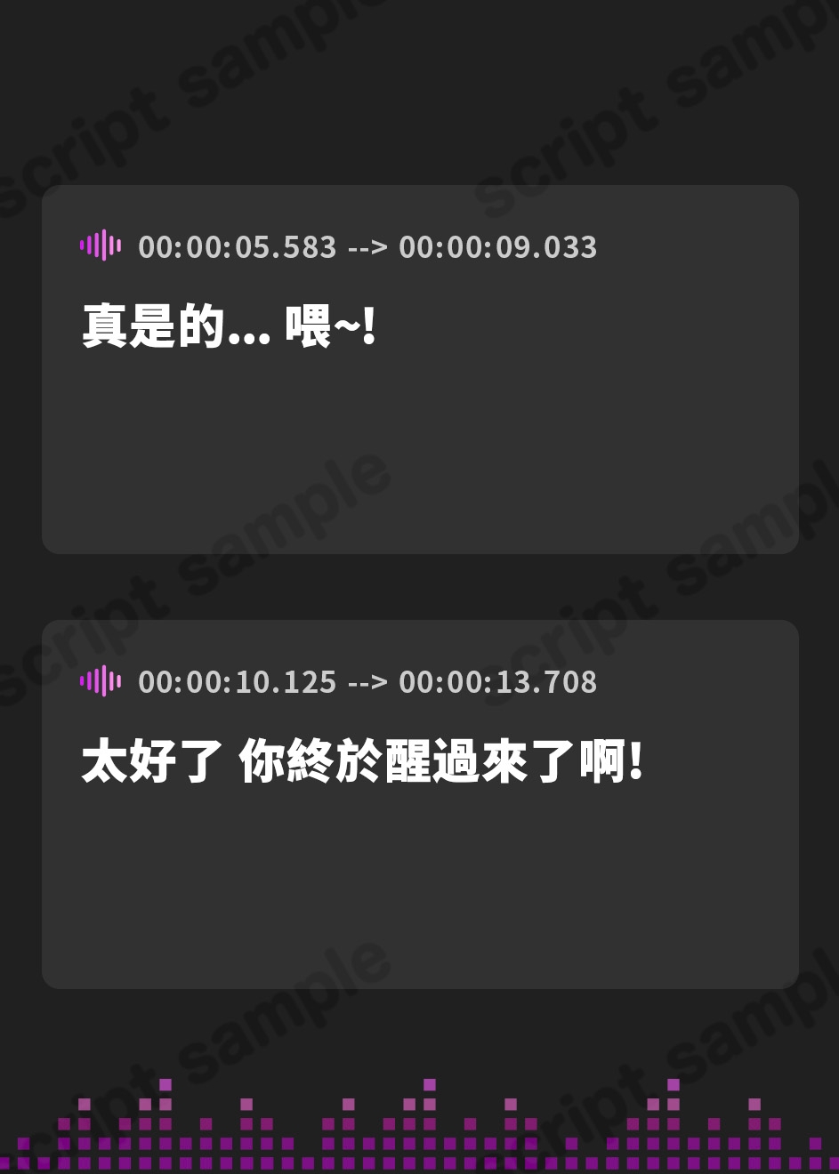 【繁体中文版】乙女ゲーの世界に転生したから大好きな悪役令嬢をメチャクチャ犯してみた
