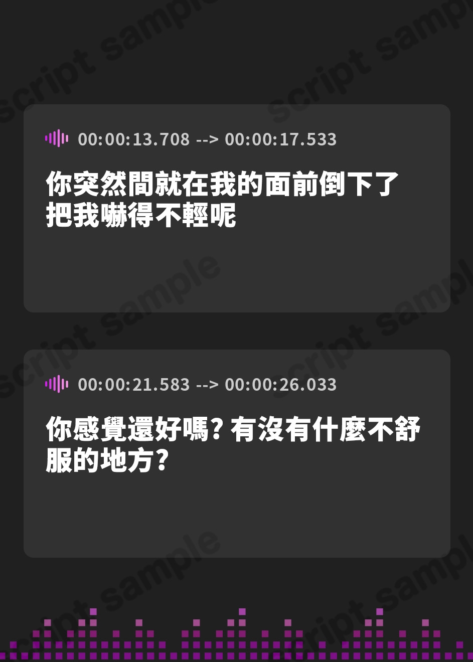 【繁体中文版】乙女ゲーの世界に転生したから大好きな悪役令嬢をメチャクチャ犯してみた