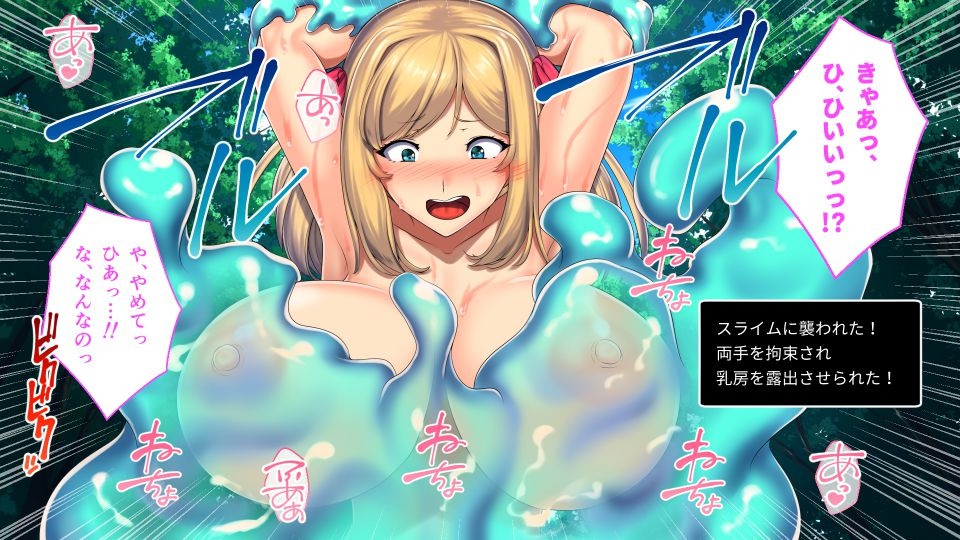 とある女冒険者の淫乱処世術 ~でも気持ち良過ぎて堕ちちゃいそう! ~【CG集コレクション ミニ】