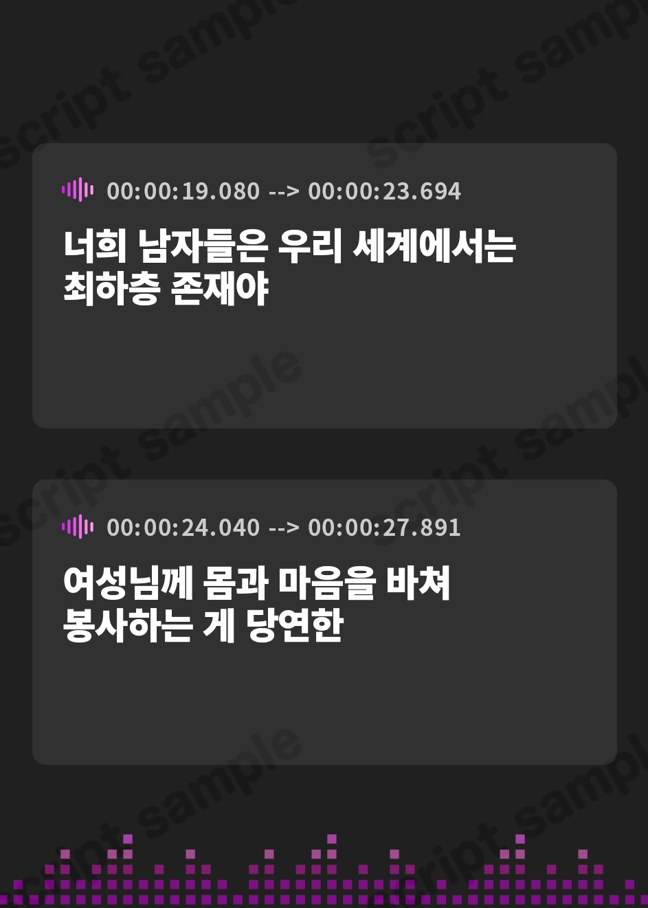 【韓国語版】マゾ芸が義務教育になったら2