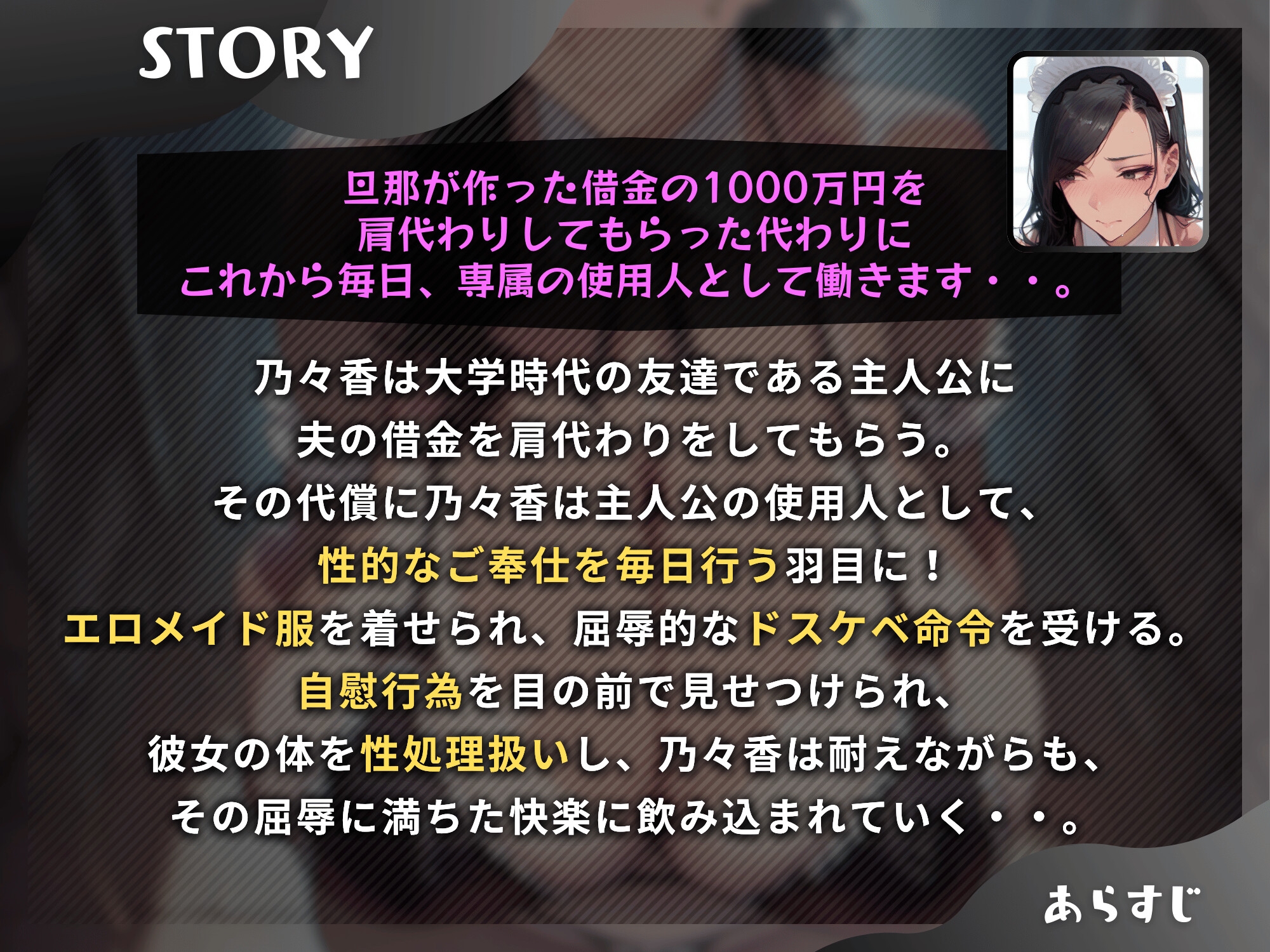 借金ネトラレ妻に命令【夫公認】ご奉仕で性処理躾け～大学時代の友達に躾けられて～【KU100】