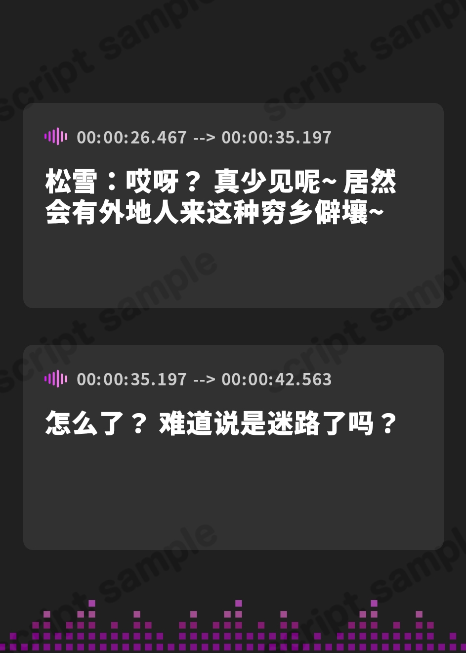 【簡体中文版】【たがや×縞黒檀ダブル耳かき】癒やしの旅亭・和耳温水館~犬神3姉妹の極楽濃密耳責め天国♪~【6時間】