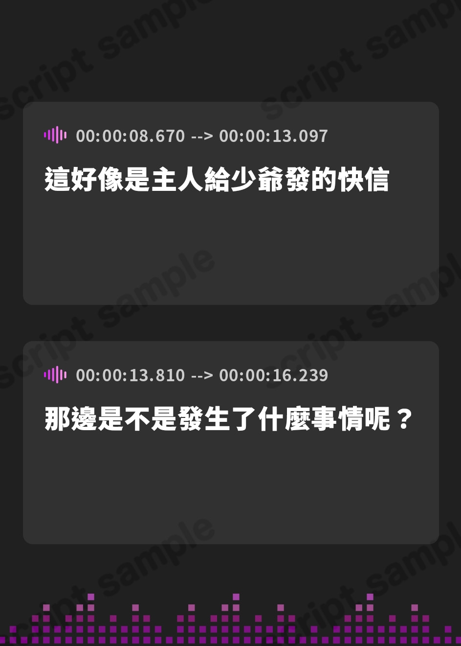 【繁体中文版】【性処理×姉メイド】次期当主のあなたと、朝立ち処理メイドの性活