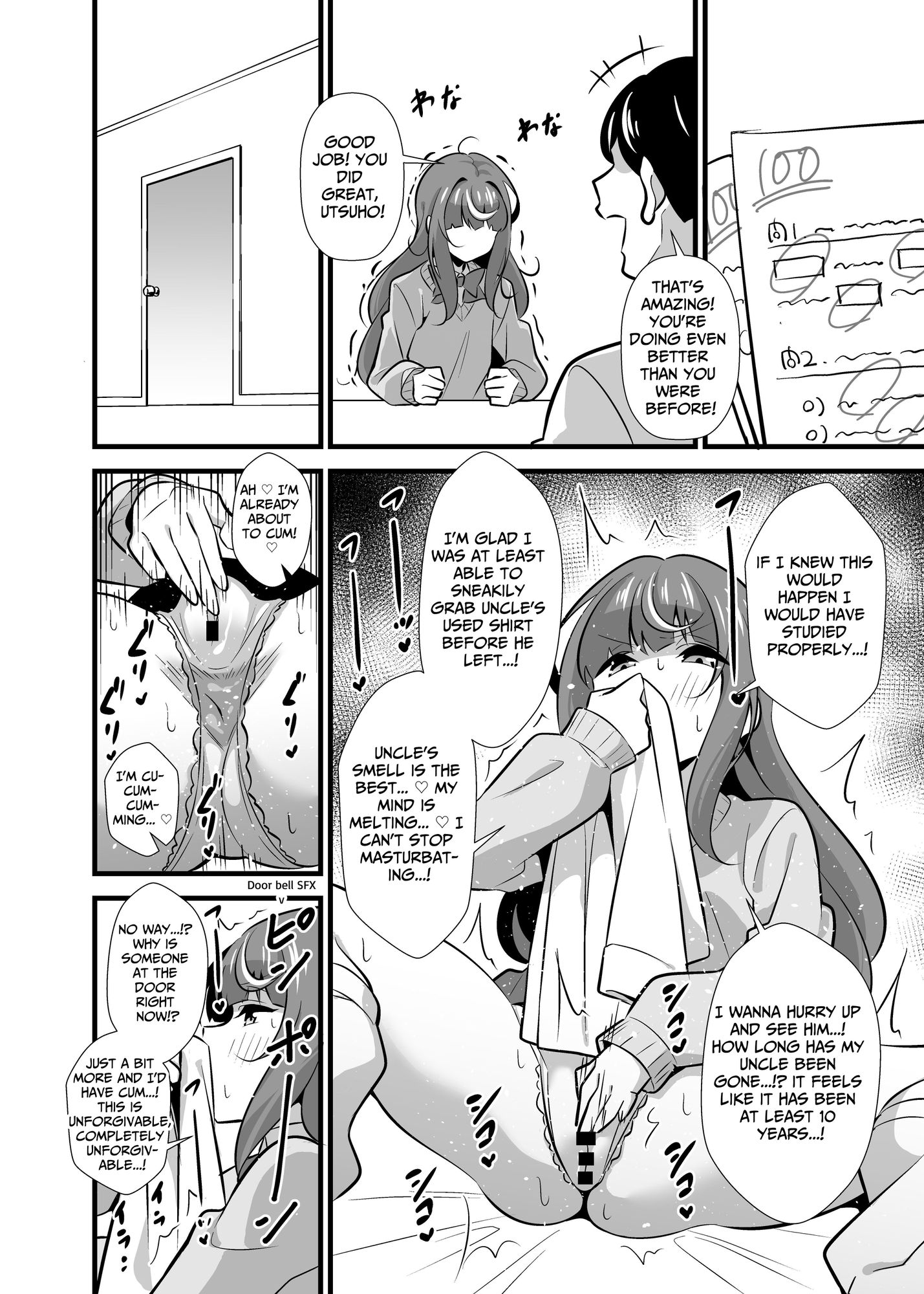 【英語版】叔父催○2 叔父さん不足で発情期が止まらない姪っ子のノンストップザーメン搾り取り逆レ○プ