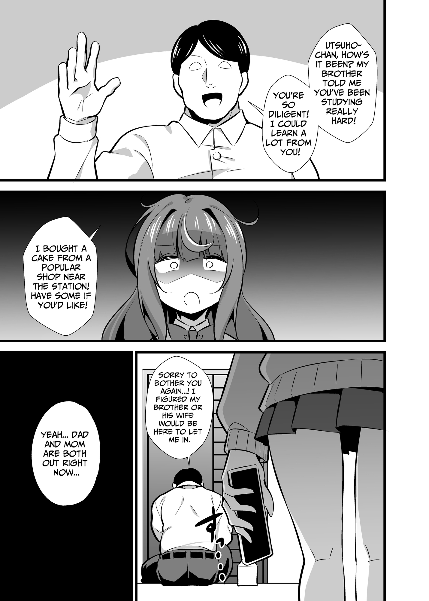 【英語版】叔父催○2 叔父さん不足で発情期が止まらない姪っ子のノンストップザーメン搾り取り逆レ○プ