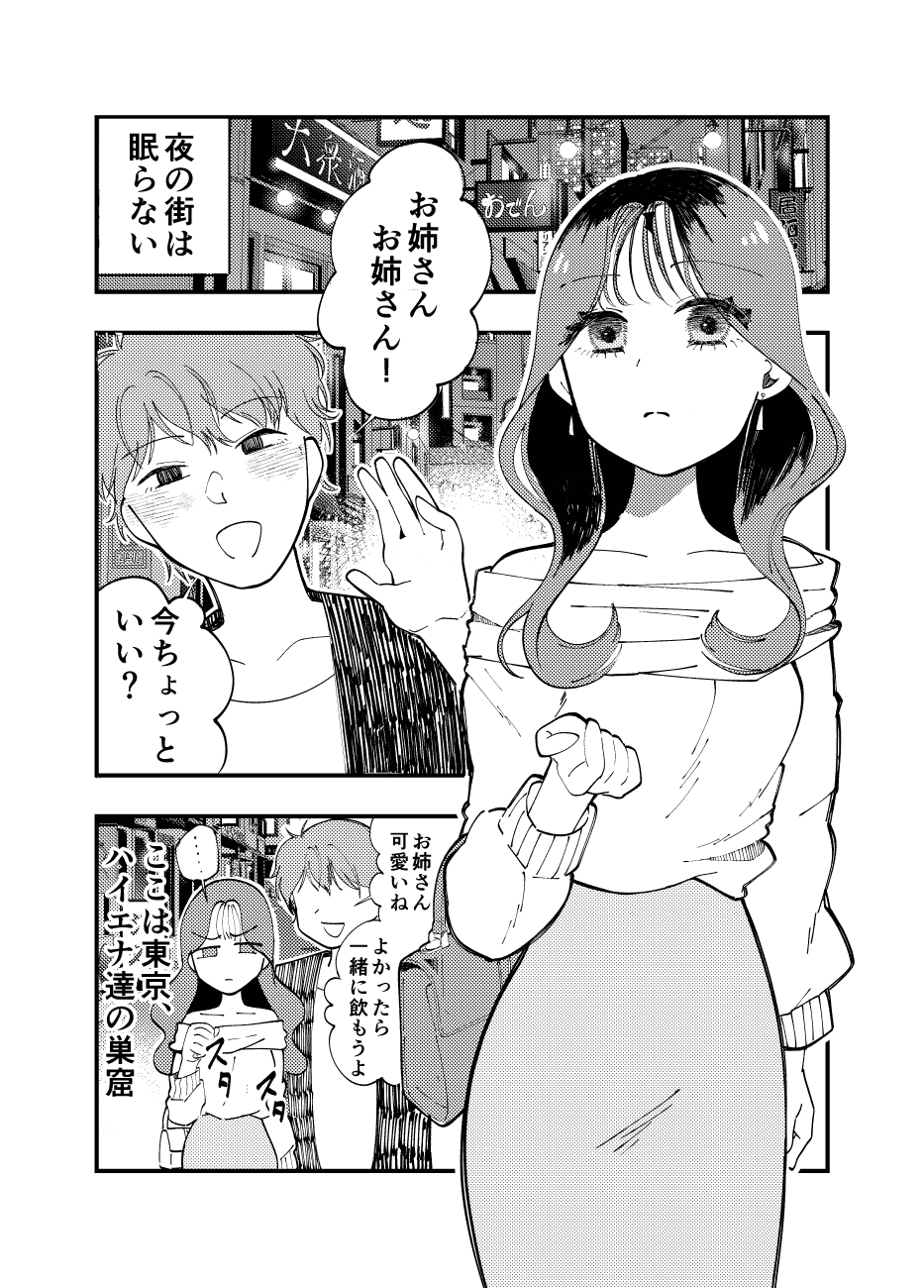 茉莉花ちゃんの暇つぶし。