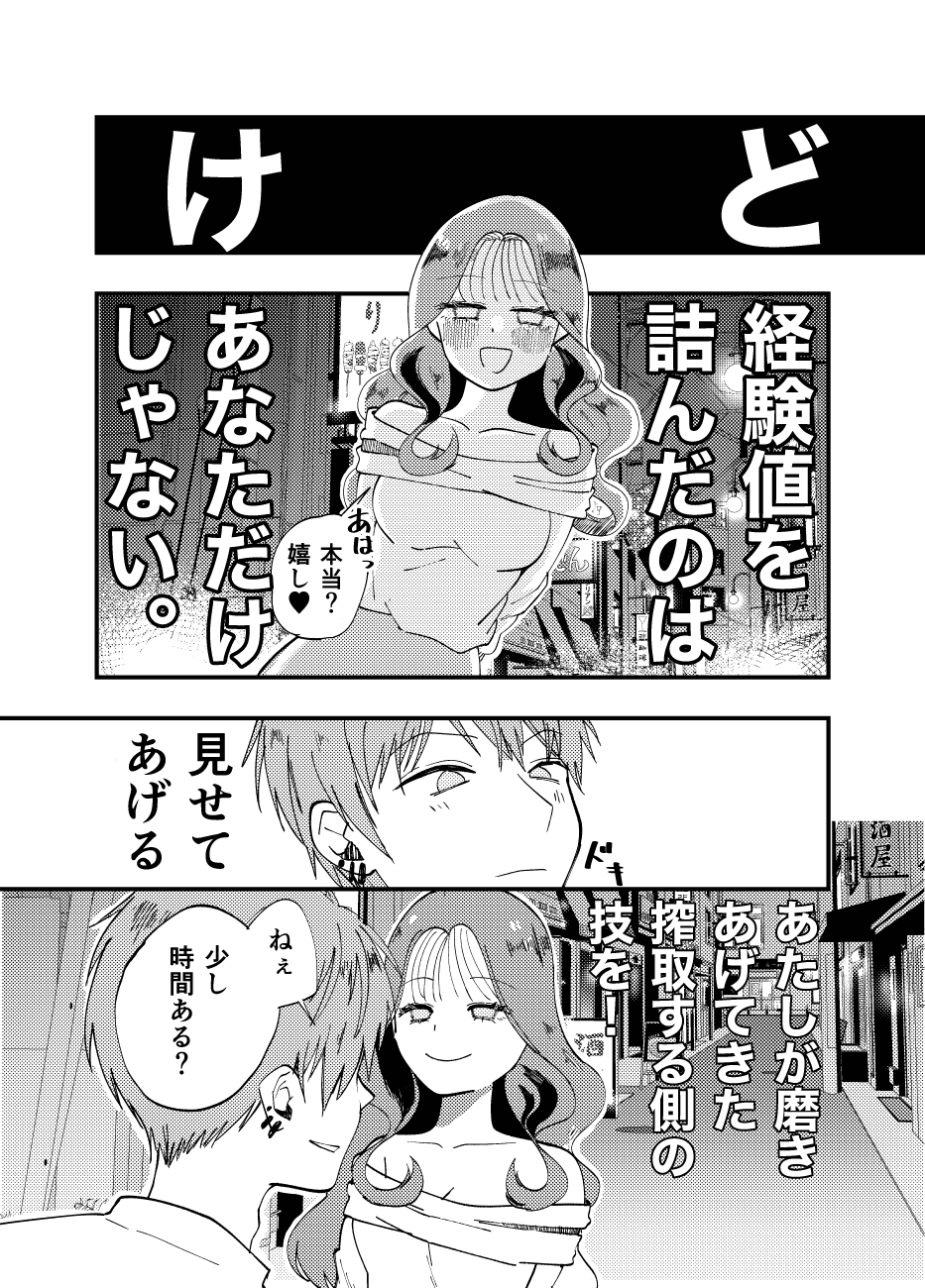 茉莉花ちゃんの暇つぶし。