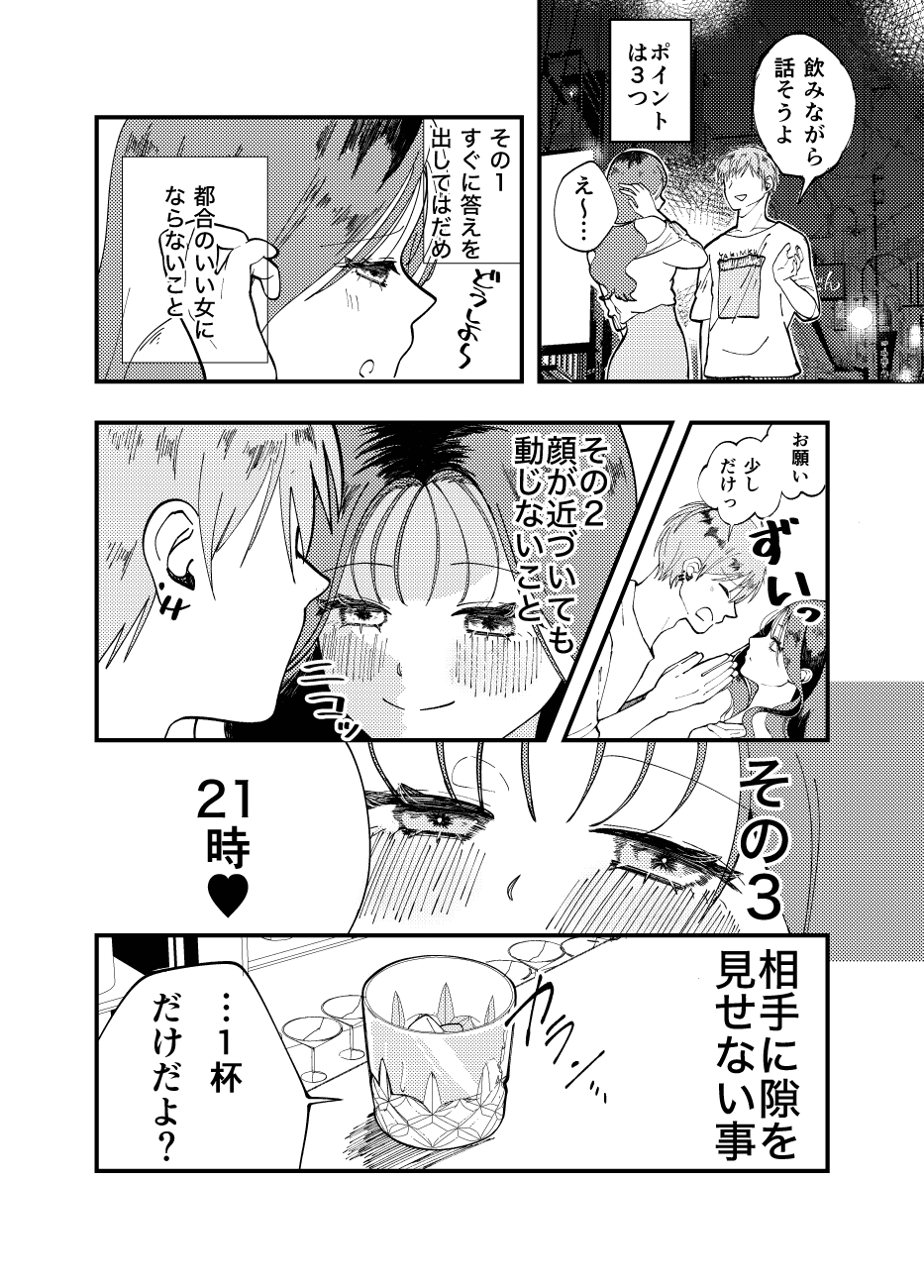 茉莉花ちゃんの暇つぶし。