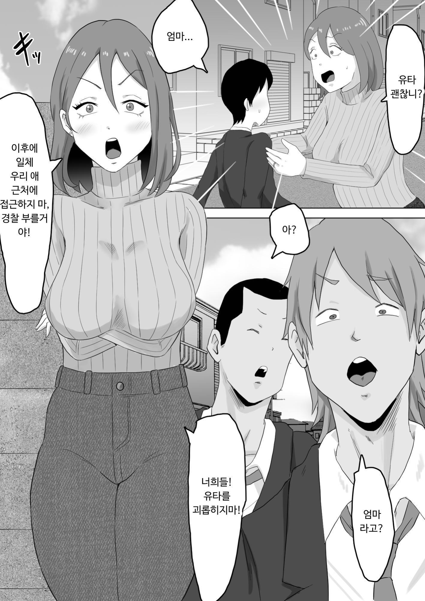 【韓国語版】母バナレ