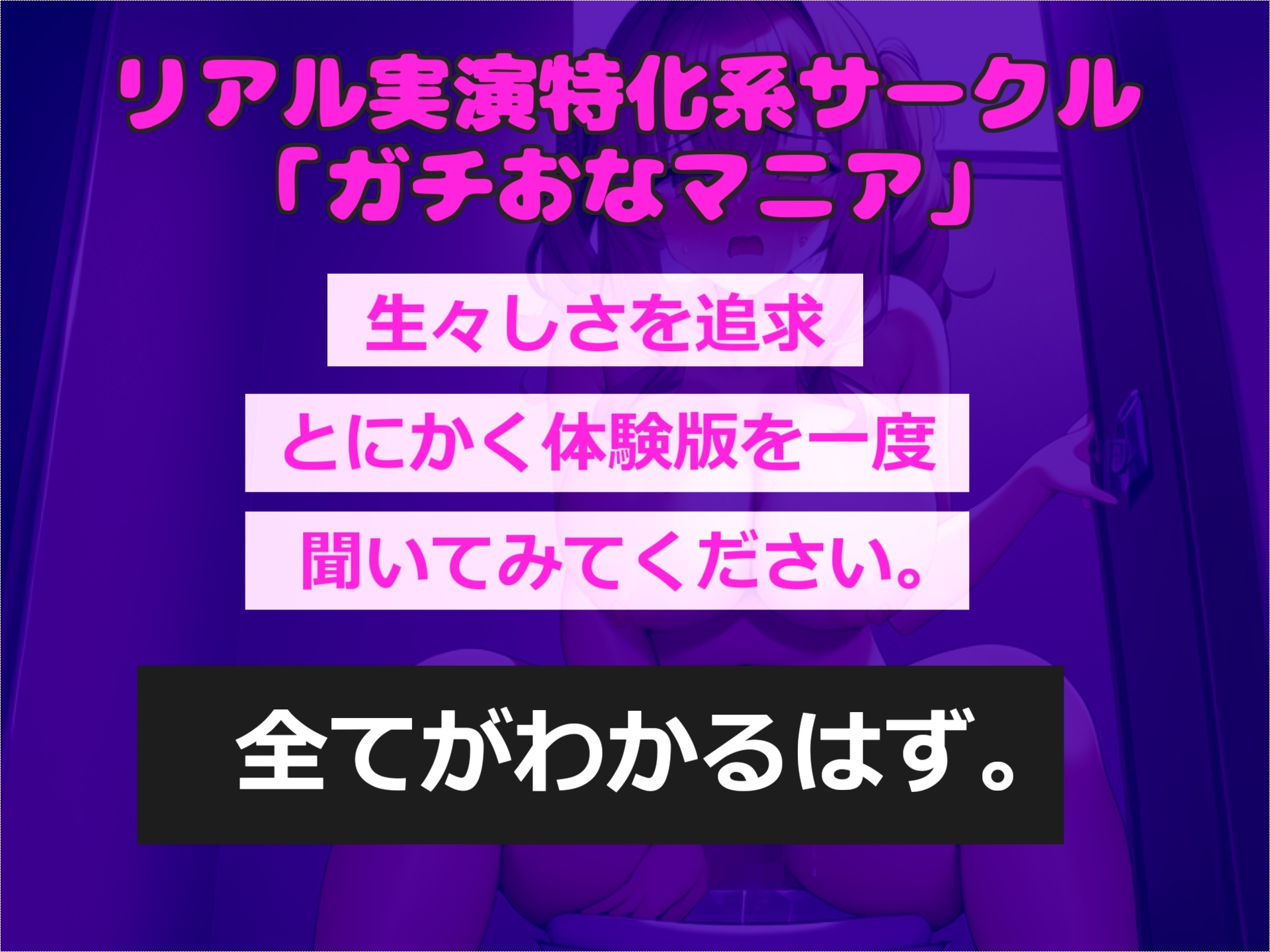 プレミア級✨人気声優&Hカップの胡蝶りんちゃんが家族にバレないように、お風呂場でオホ声オナニー✨電動グッズを使ってのアナル3点責めオナニーでおもらし大絶叫しちゃう