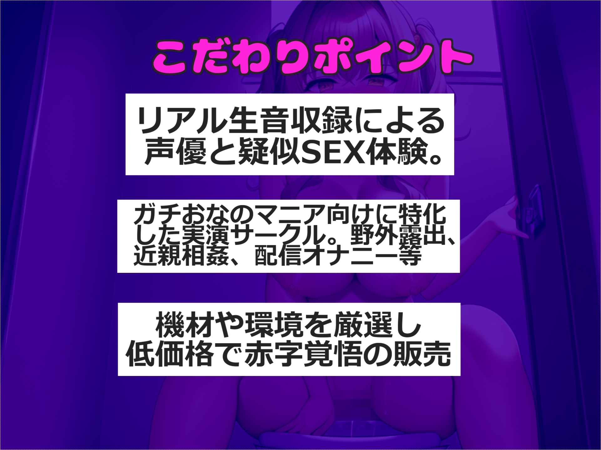 プレミア級✨人気声優&Hカップの胡蝶りんちゃんが家族にバレないように、お風呂場でオホ声オナニー✨電動グッズを使ってのアナル3点責めオナニーでおもらし大絶叫しちゃう