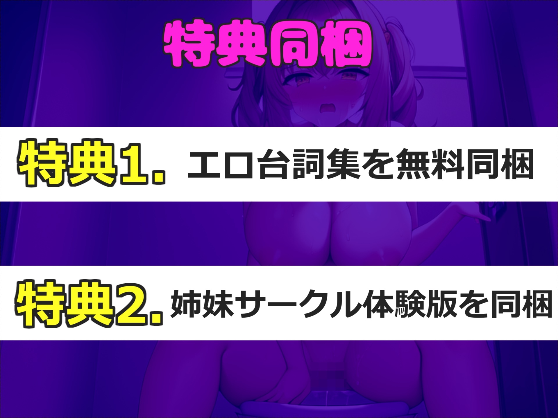 プレミア級✨人気声優&Hカップの胡蝶りんちゃんが家族にバレないように、お風呂場でオホ声オナニー✨電動グッズを使ってのアナル3点責めオナニーでおもらし大絶叫しちゃう