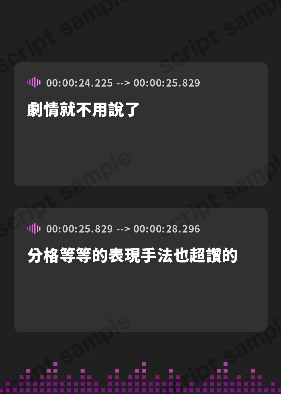 【繁体中文版】【女オタの友達に同人誌ネタにされるASMR】美少女JKと一緒にドキドキ♪オトナの同人マンガ制作【CV:藤井ゆきよ】