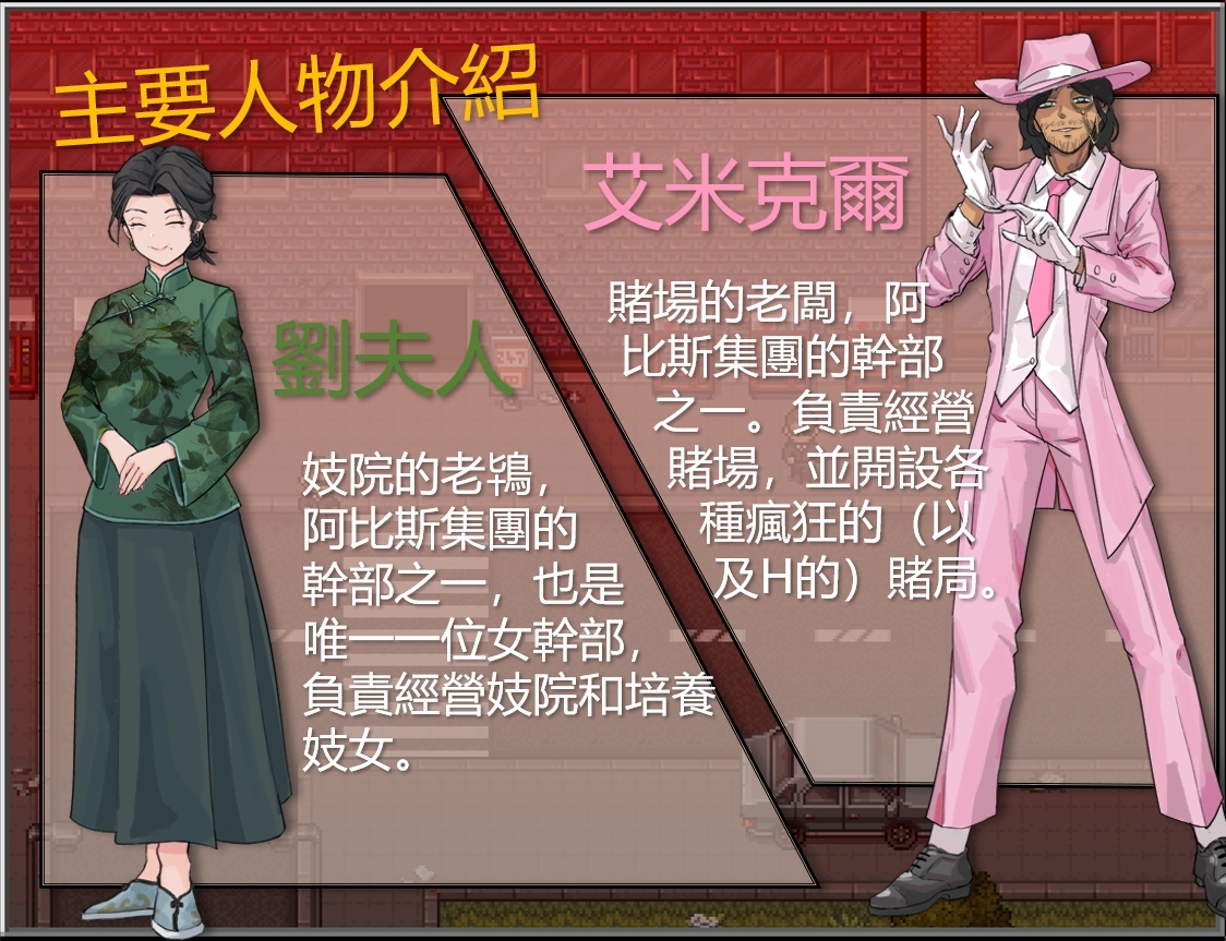 布蘭卡 - 貧民街的負債少女