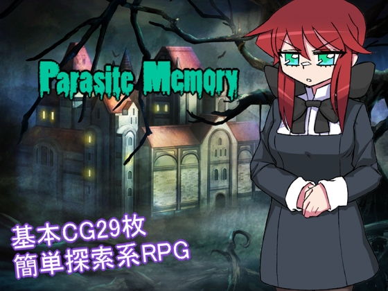 ParasiteMemory