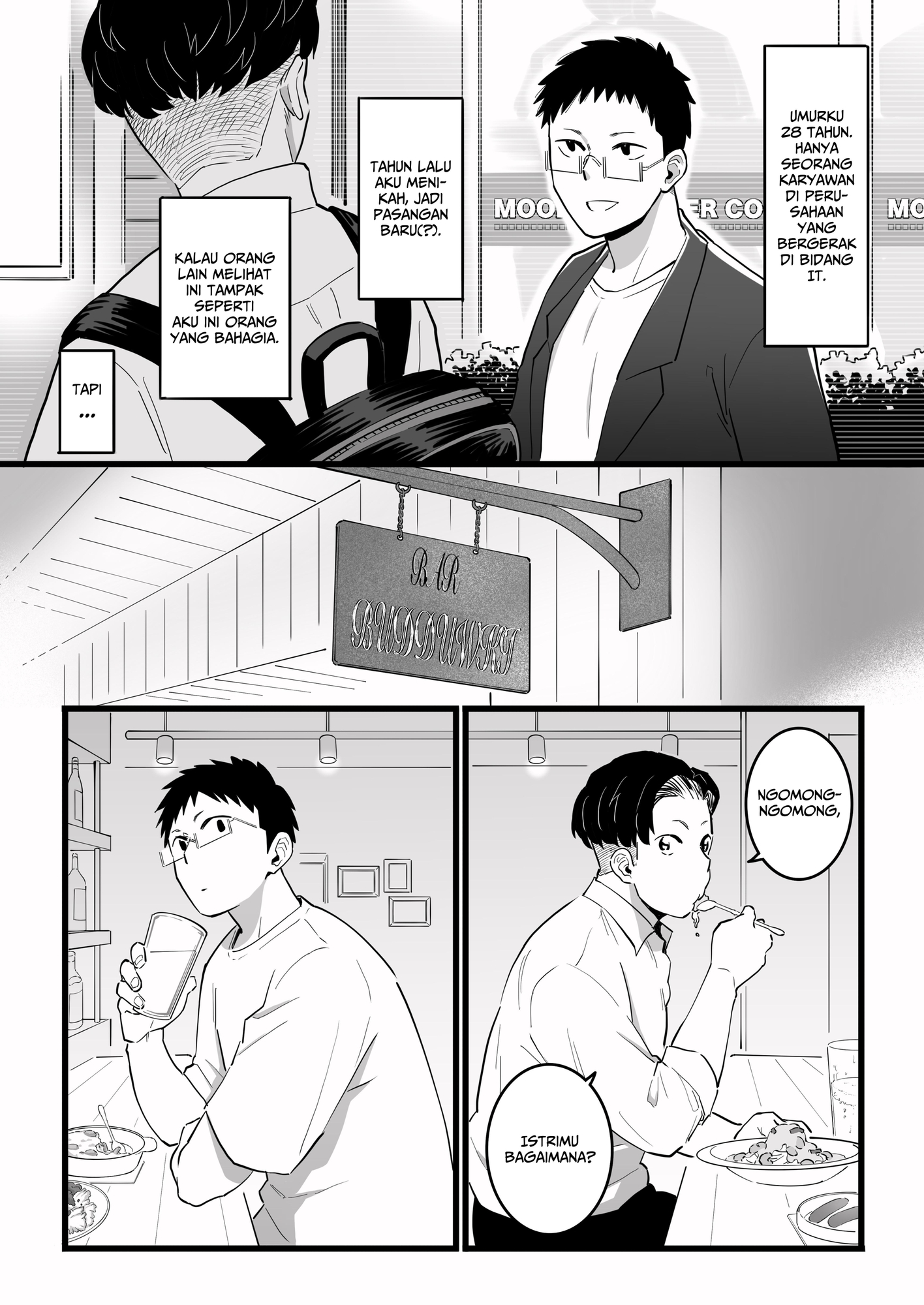 【インドネシア語版】過去に一度ヤッただけだが、最高に相性のいい女と再会した話