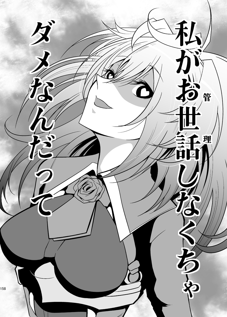 うちの英国艦は変態さんcomplete1