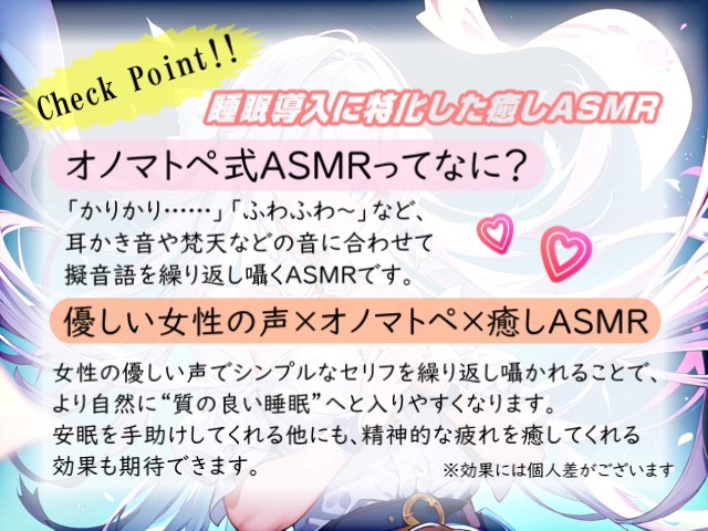 【睡眠導入】お耳をごしごしっ♪布音だけを集めたオノマトペ式ASMR 2024/8/3 version