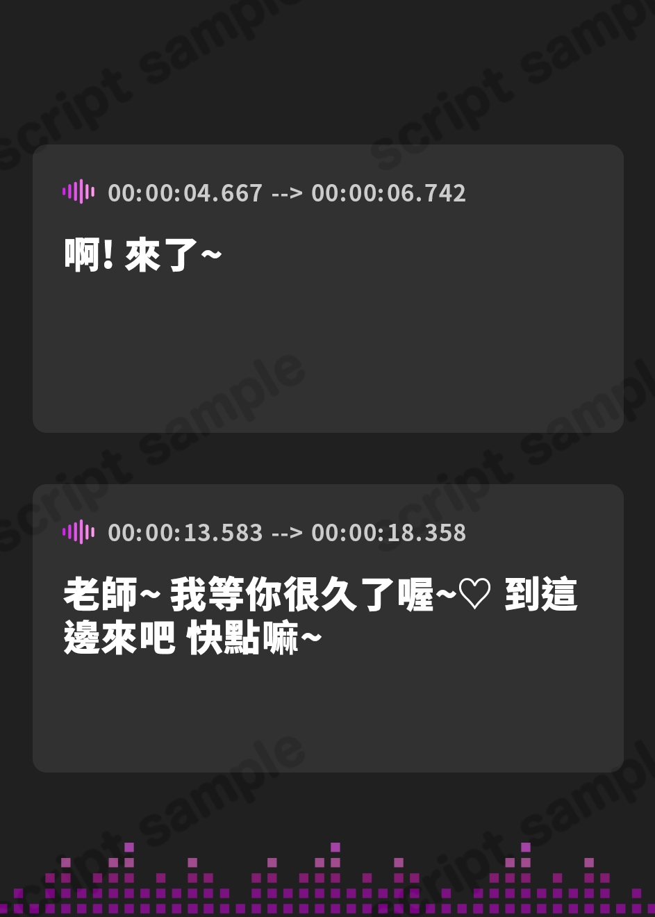 【繁体中文版】【期間限定11円/60分】JKギャルのキケンな誘惑 家庭教師先のJKがセックスをねだってくる【KU100】