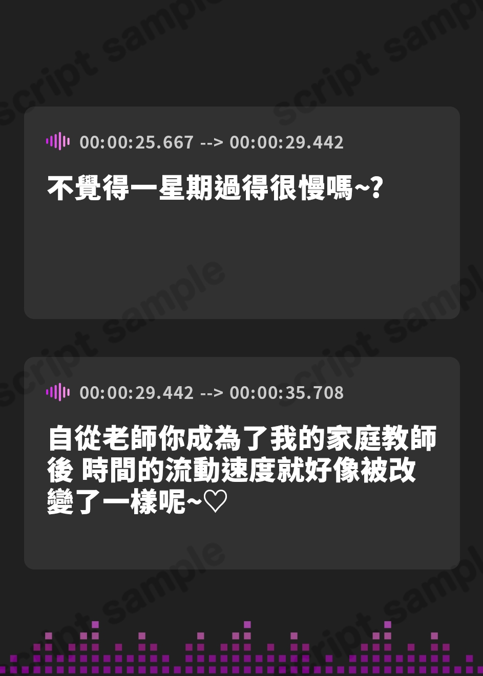 【繁体中文版】【期間限定11円/60分】JKギャルのキケンな誘惑 家庭教師先のJKがセックスをねだってくる【KU100】