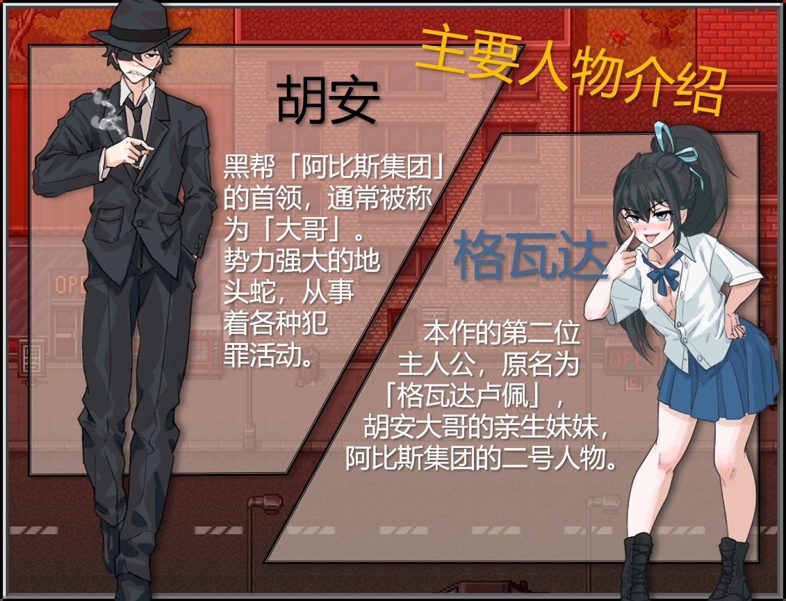 布兰卡 - 贫民街的欠债少女