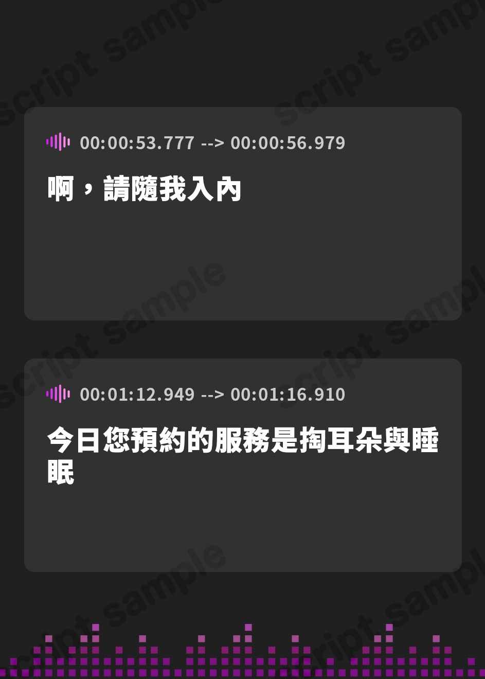 【繁体中文版】【田舎耳かき】道草屋 すずしろ-縁側 【あまがみ】