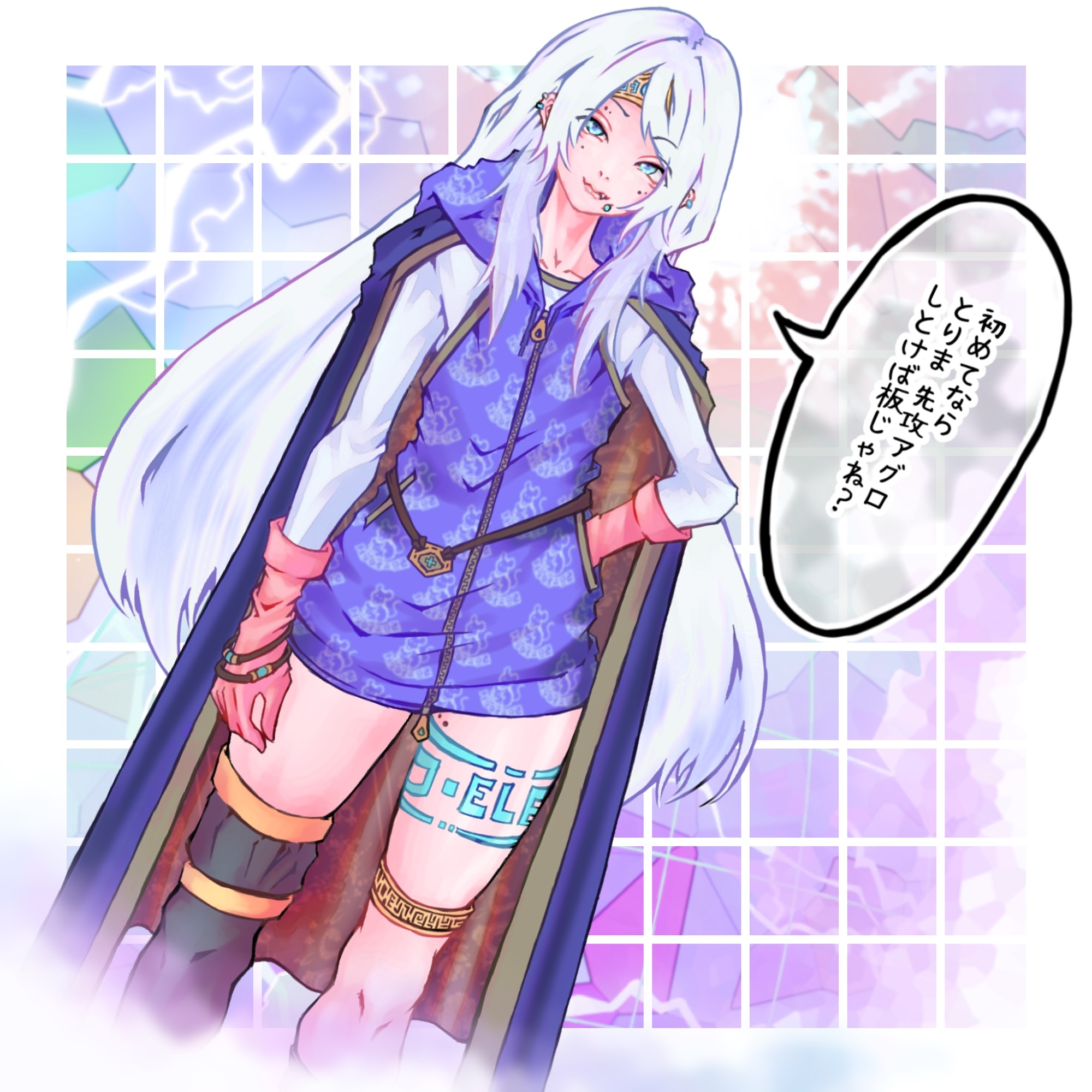 閃光の勇者アーリー イラスト集 着衣版