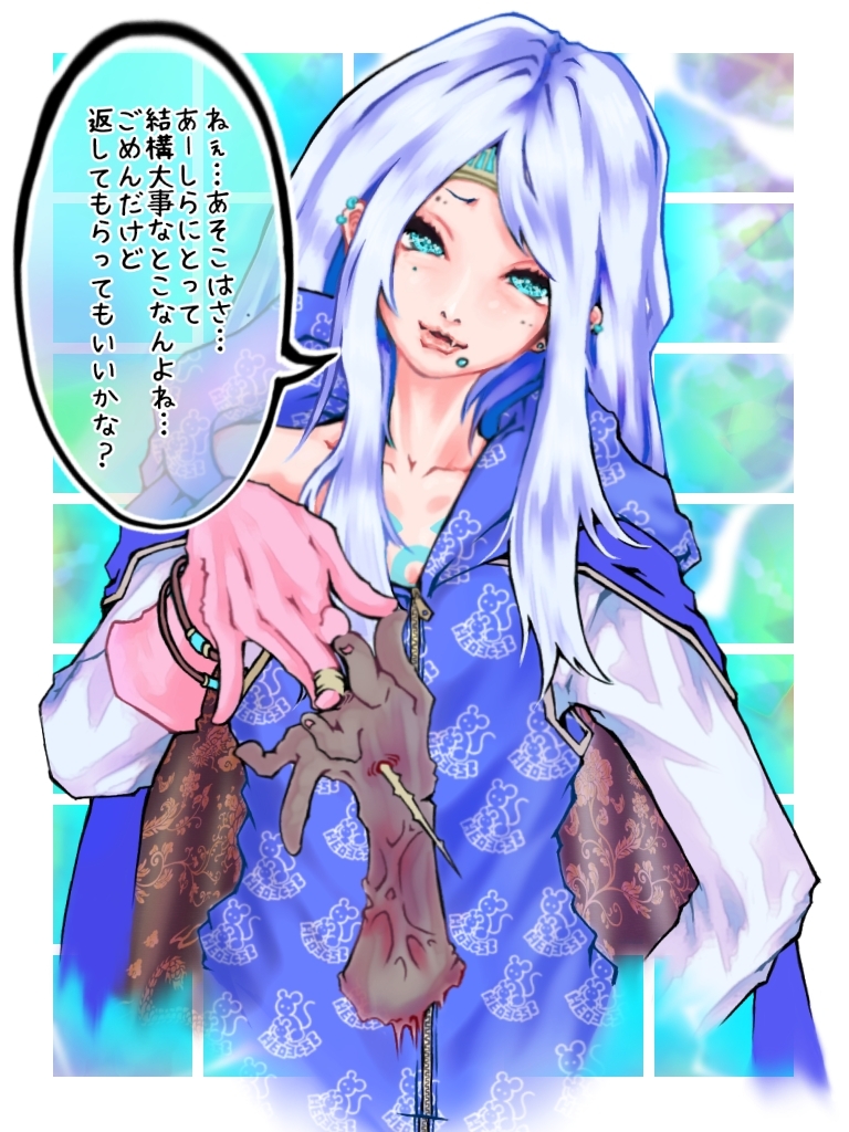 閃光の勇者アーリー イラスト集 着衣版