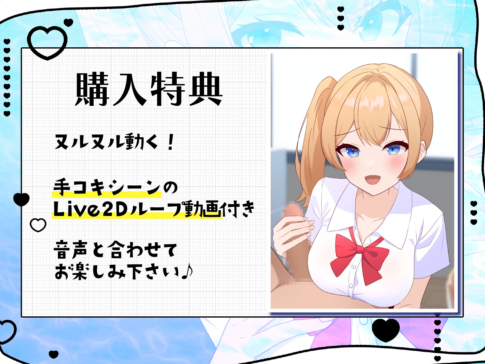 ✅新規サークル開設記念50%オフ!✅ 我慢できたらご褒美セックス♪ 生意気後輩JKのイジワル射精管理