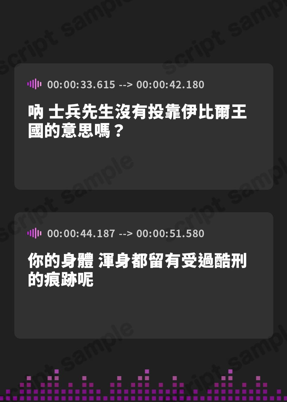 【繁体中文版】★8/15まで限定特典付き★妖艶な敵国高級娼婦の乳首責め監獄【わる～い敵国娼婦が捕らわれた兵士をねっとり乳首責め調教して、重要な機密情報を吐かせる話】