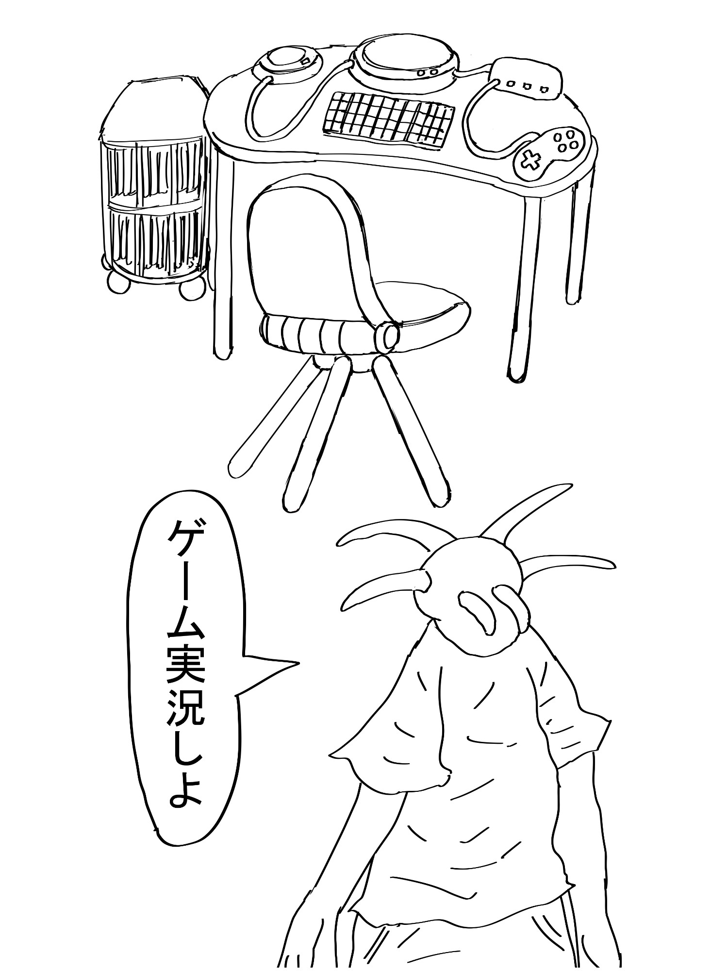 パラノマプローブ なつ