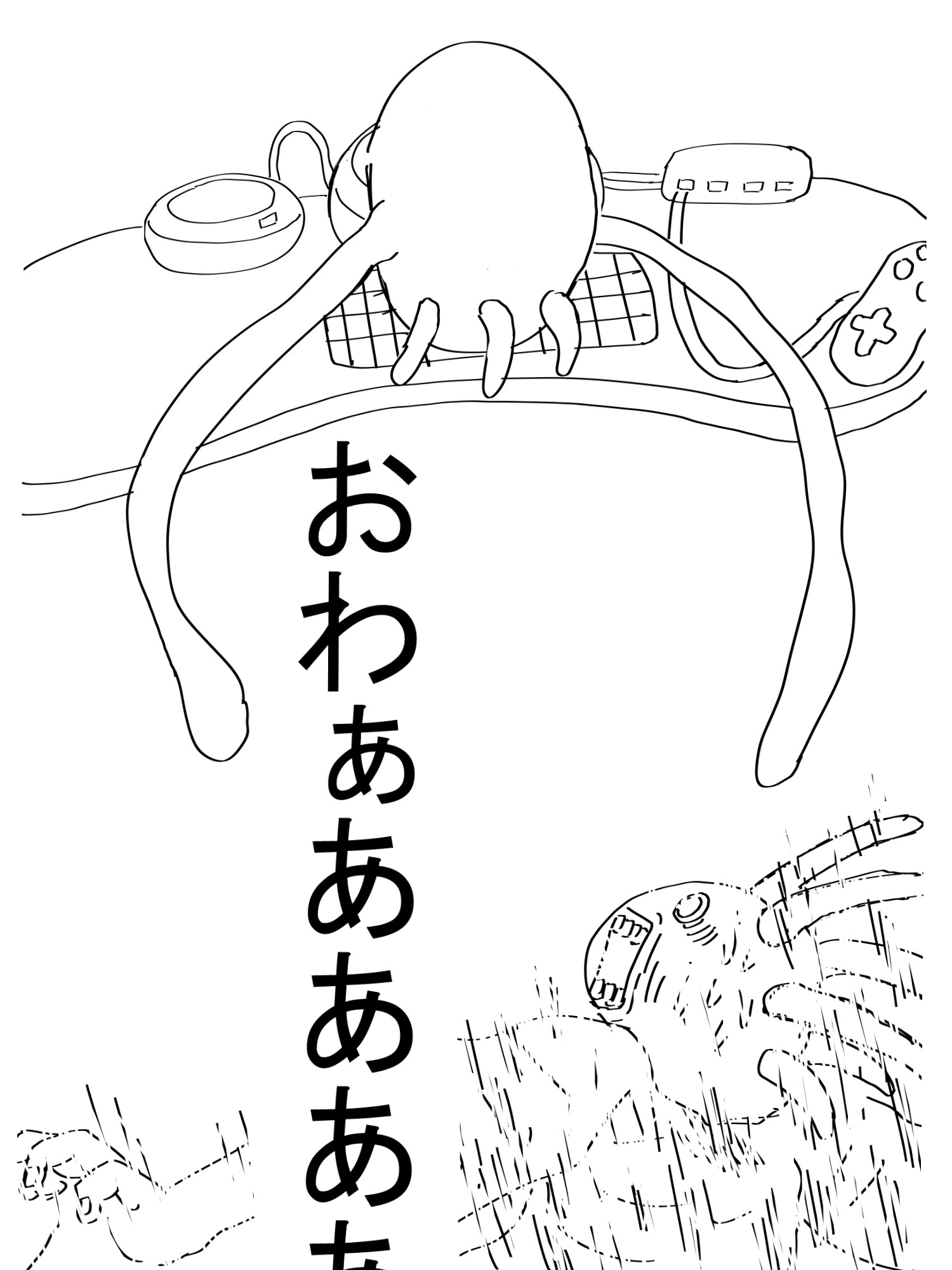 パラノマプローブ なつ