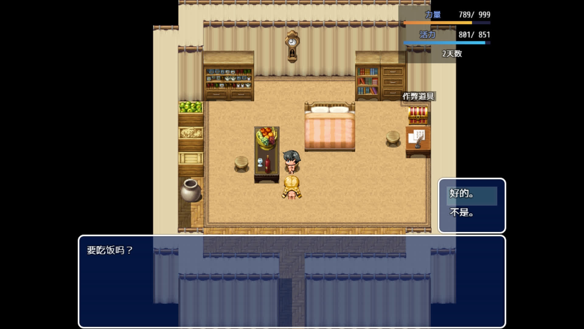 【AI翻译补丁】后宫岛～拯救岛屿就靠我的精子了～