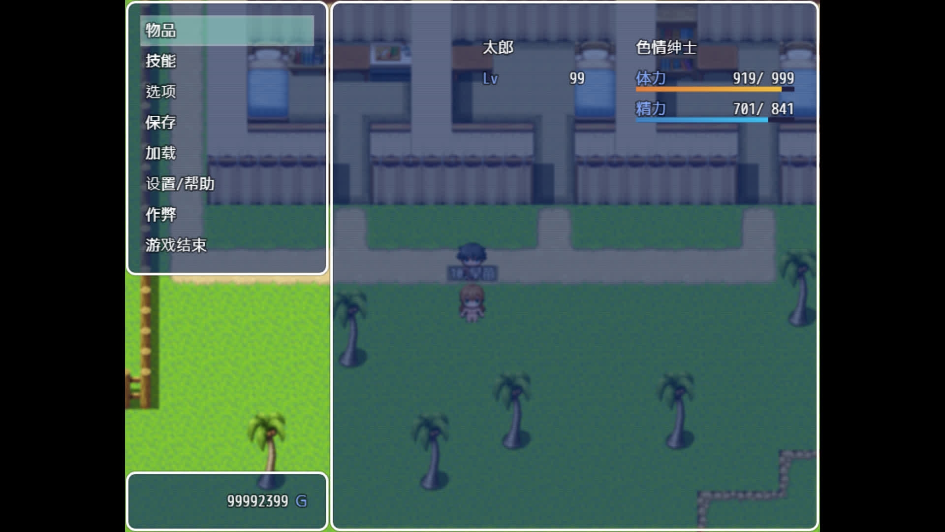 【AI翻译补丁】后宫岛～拯救岛屿就靠我的精子了～