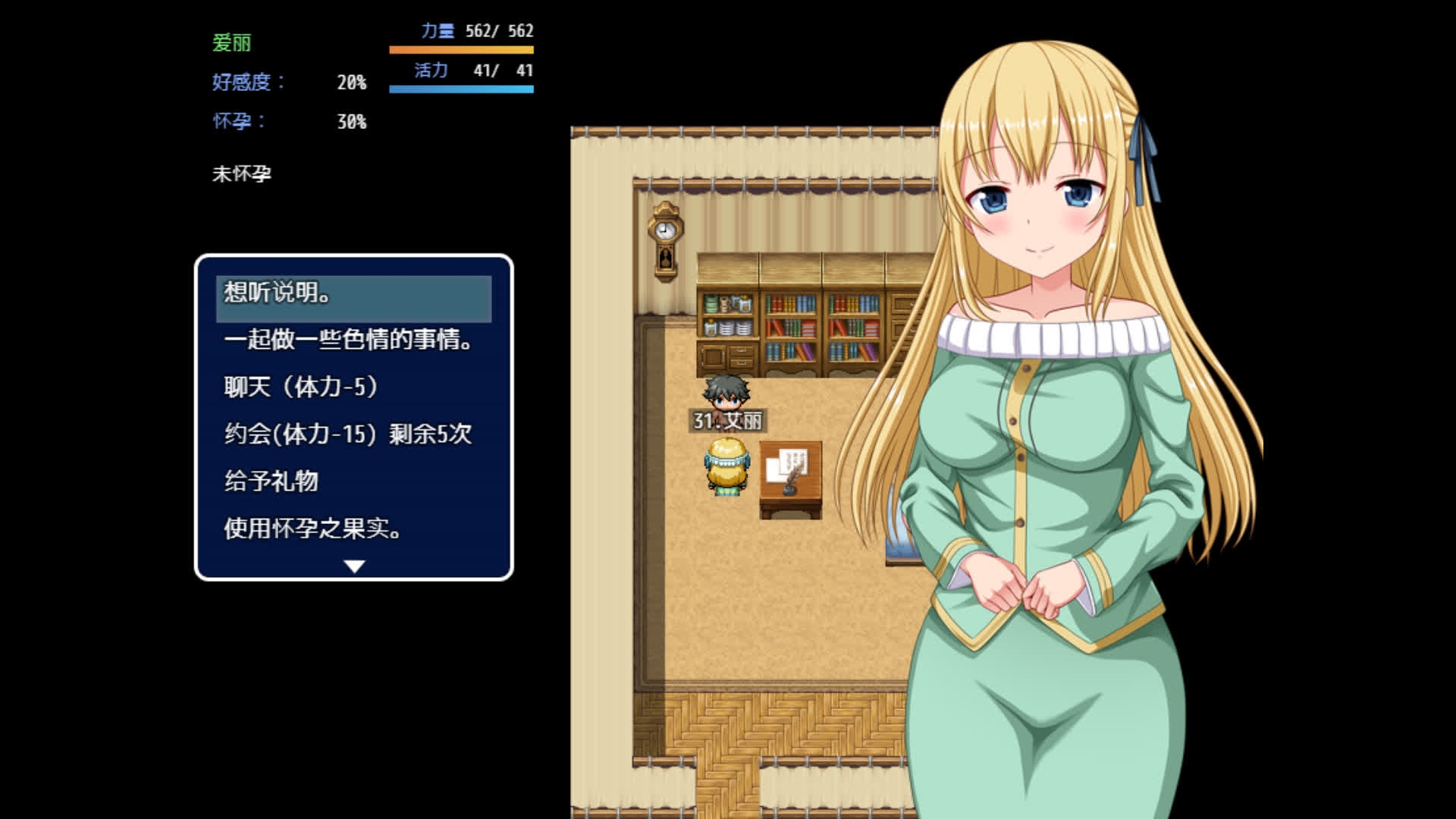 【AI翻译补丁】后宫岛～拯救岛屿就靠我的精子了～