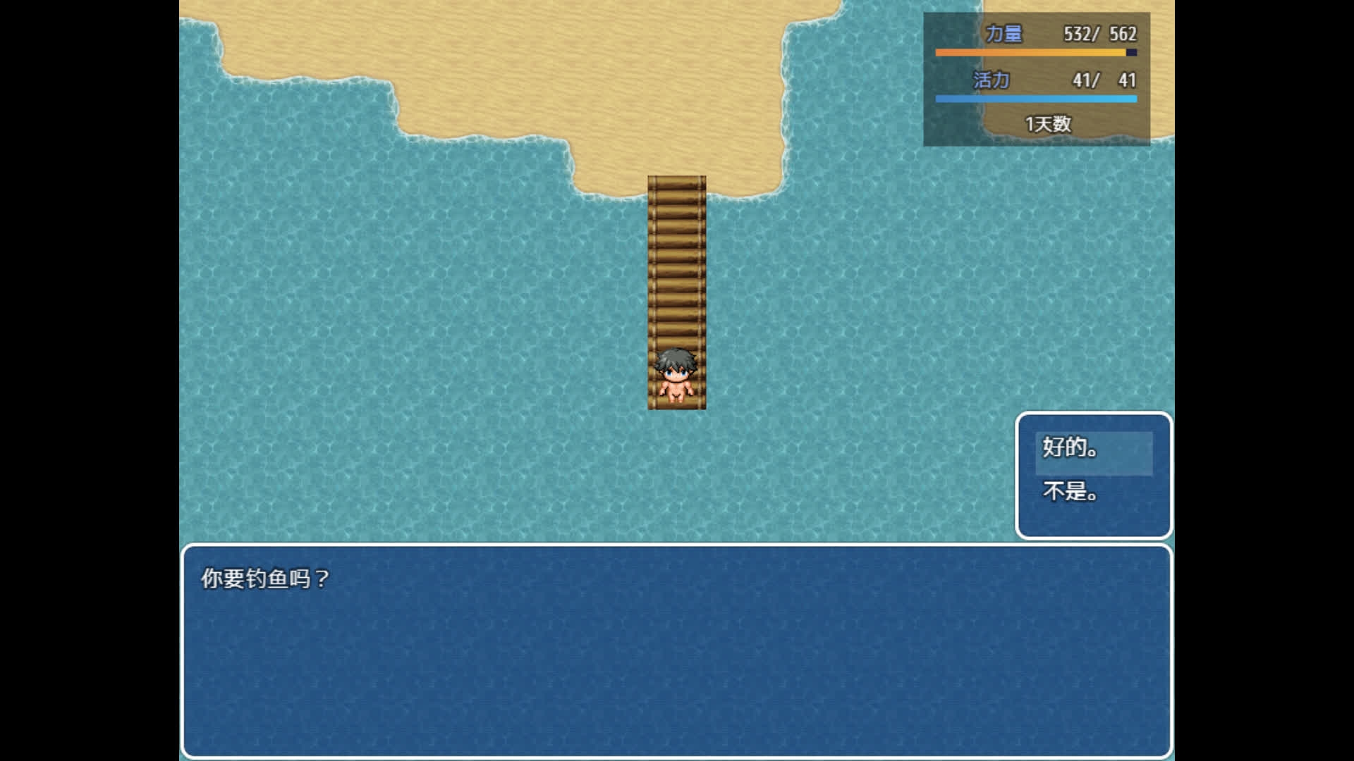 【AI翻译补丁】后宫岛～拯救岛屿就靠我的精子了～