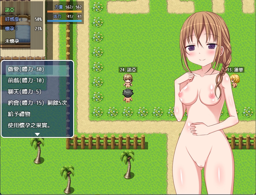 【AI翻譯更新檔】後宮島～拯救島嶼就靠我的精子了～