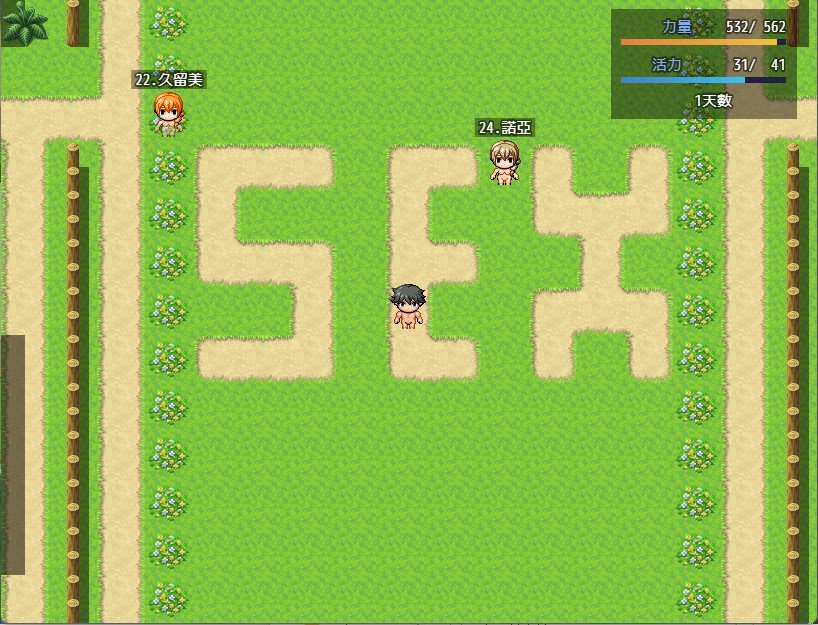 【AI翻譯更新檔】後宮島～拯救島嶼就靠我的精子了～