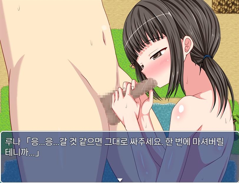 【AI번역 패치】하렘 아일랜드 ~내 아기씨가 섬을 구한다~
