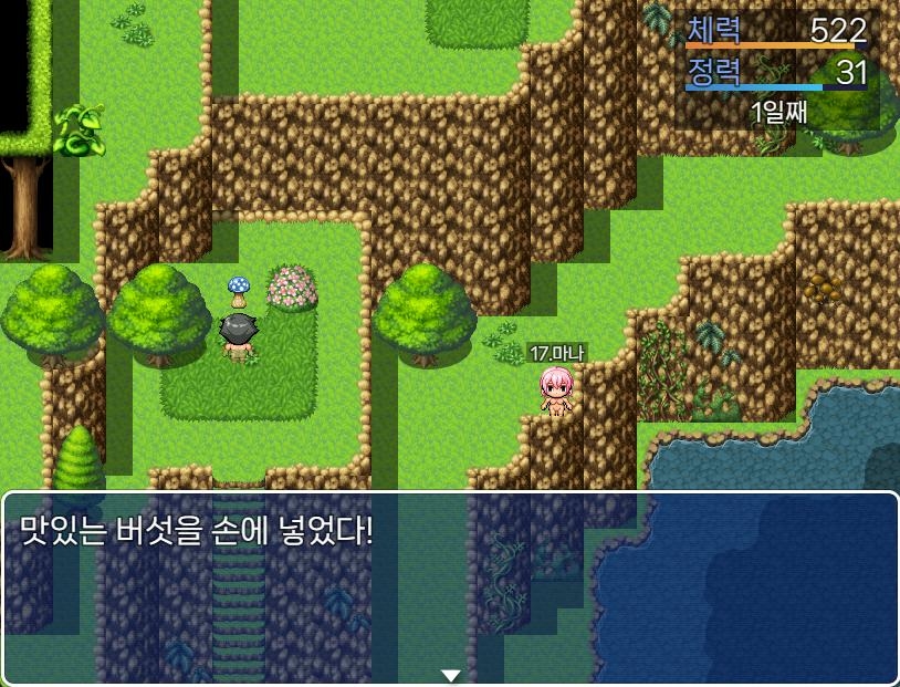 【AI번역 패치】하렘 아일랜드 ~내 아기씨가 섬을 구한다~