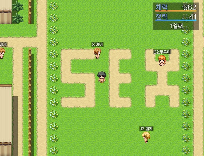 【AI번역 패치】하렘 아일랜드 ~내 아기씨가 섬을 구한다~